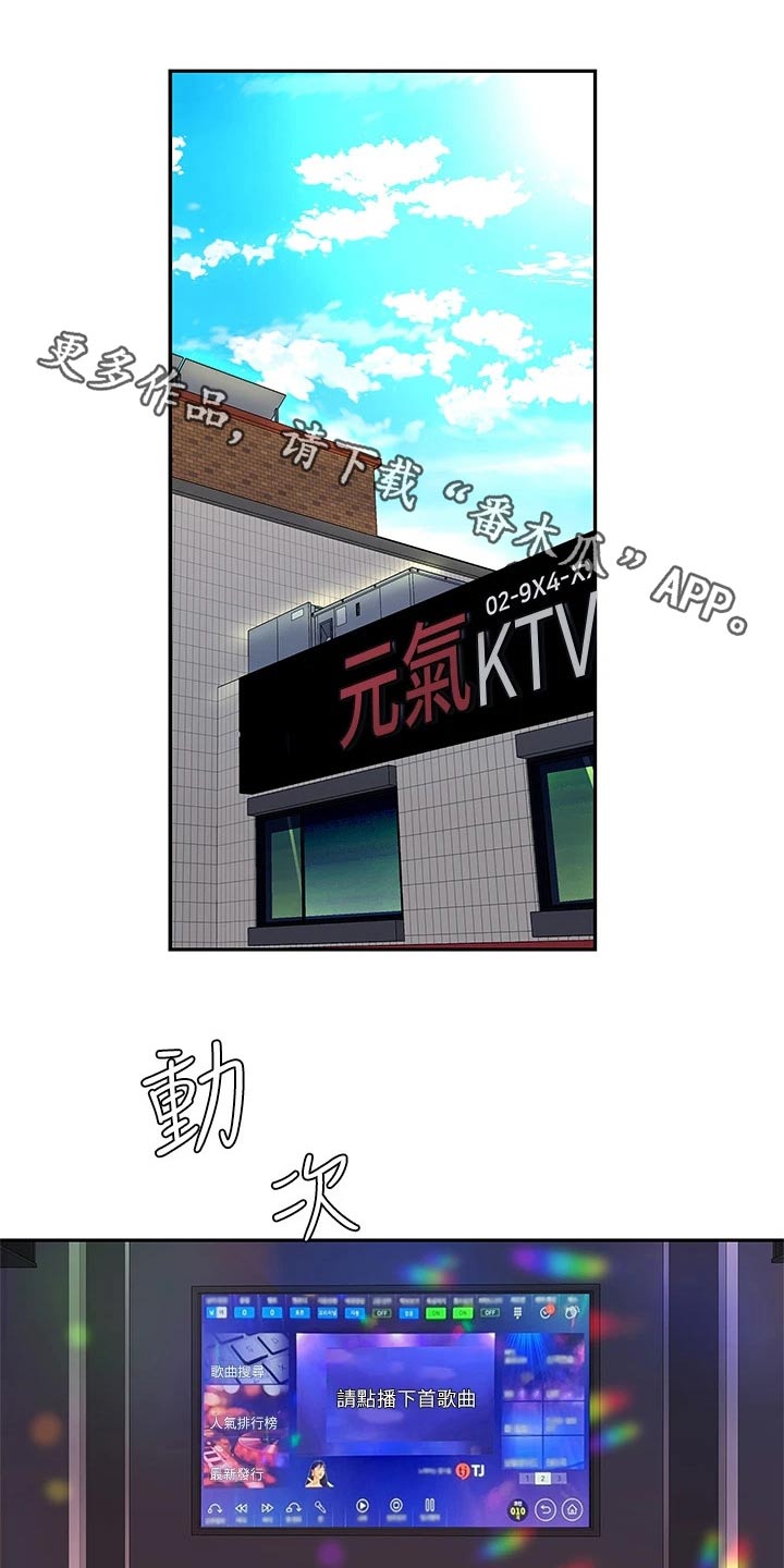 《希望食品》第34章结束 第1页