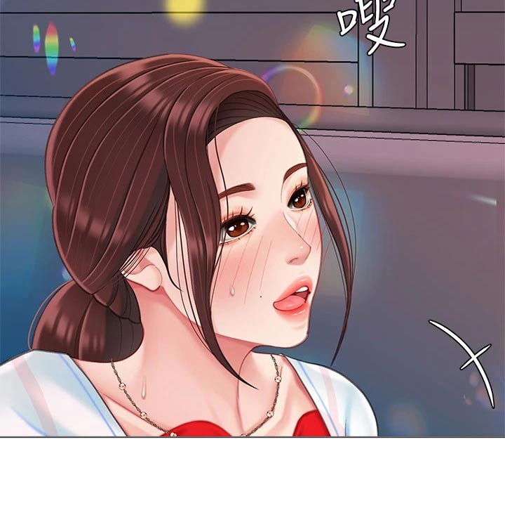 《希望食品》第35章怪我 第15页