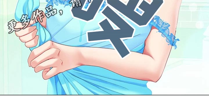 《希望食品》第36章等我 第13页
