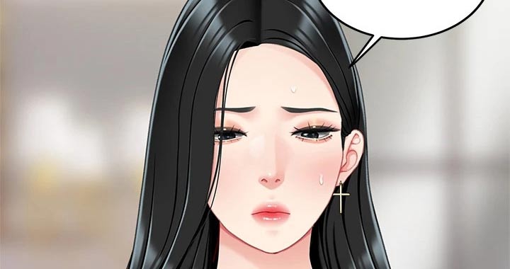 《希望食品》第39章无精打采 第14页