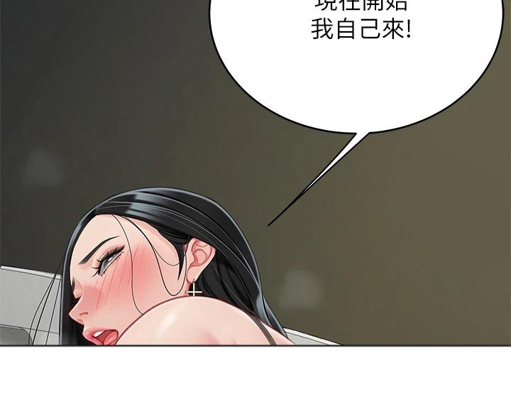 《希望食品》第42章躲藏 第11页