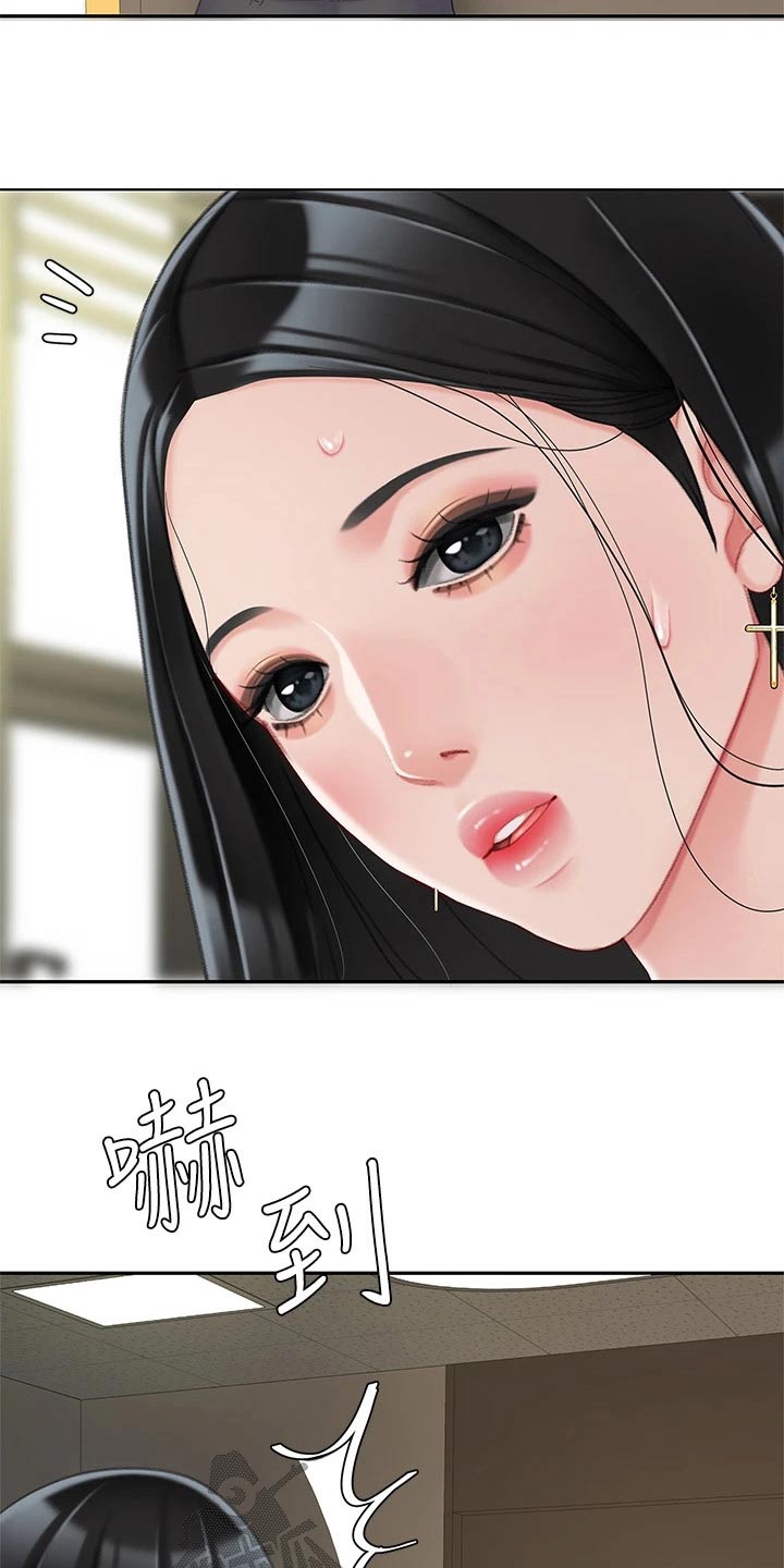 《希望食品》第42章躲藏 第15页