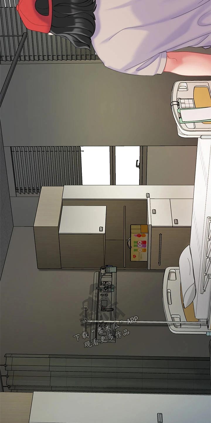 《希望食品》第42章躲藏 第19页