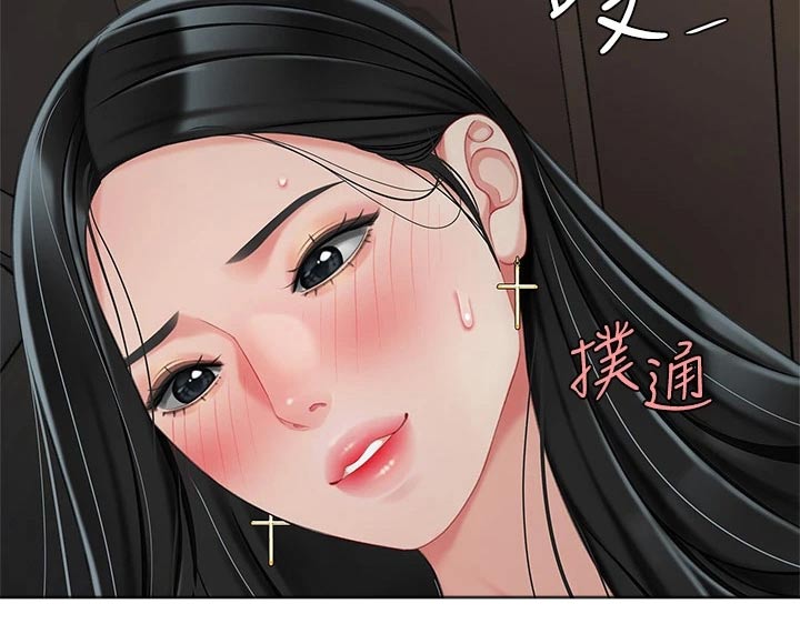 《希望食品》第42章躲藏 第24页