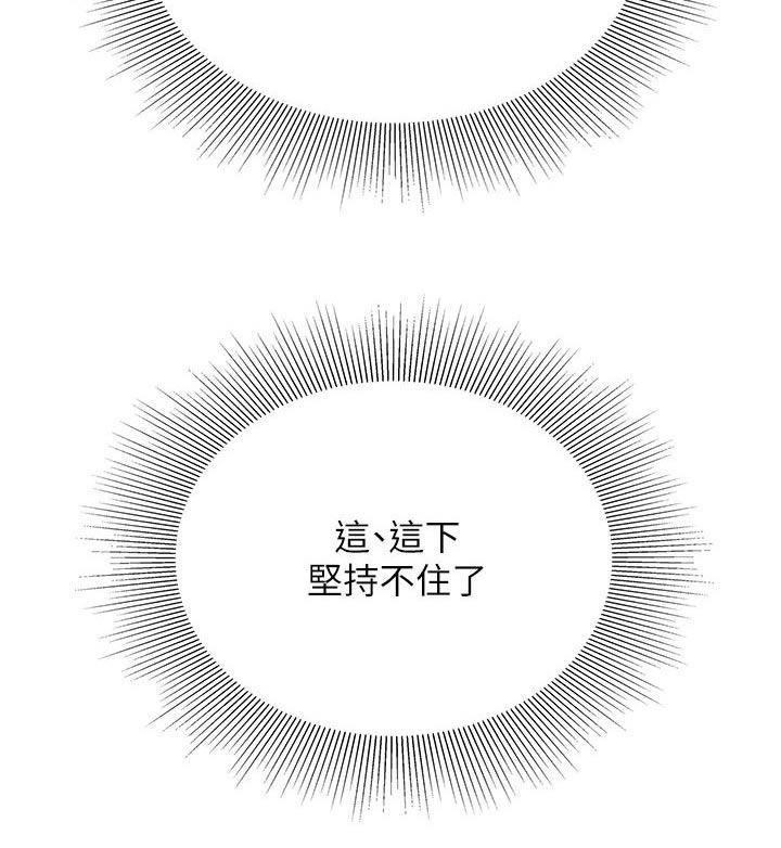 《希望食品》第47章找到了 第9页