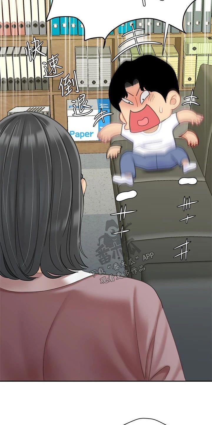 《希望食品》第48章不好了 第3页