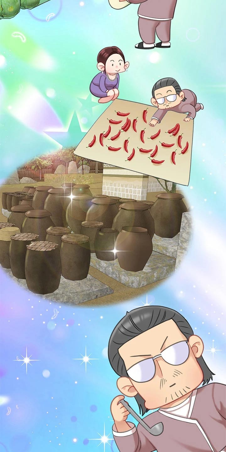 《希望食品》第51章吃醋 第17页