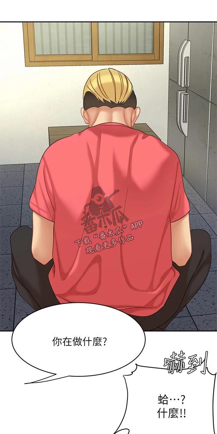 《希望食品》第53章真不错【完结】 第11页