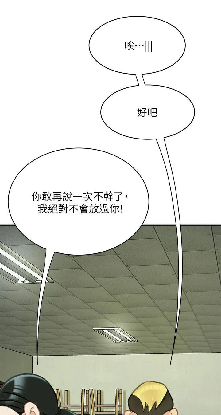 《希望食品》第53章真不错【完结】 第1页