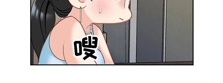 《希望食品》第53章真不错【完结】 第22页