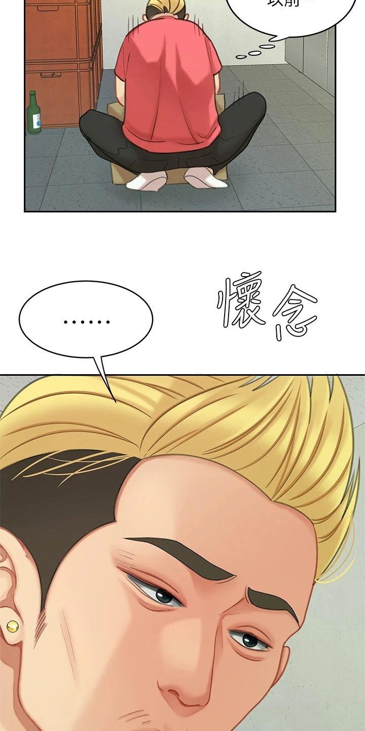 《希望食品》第53章真不错【完结】 第9页