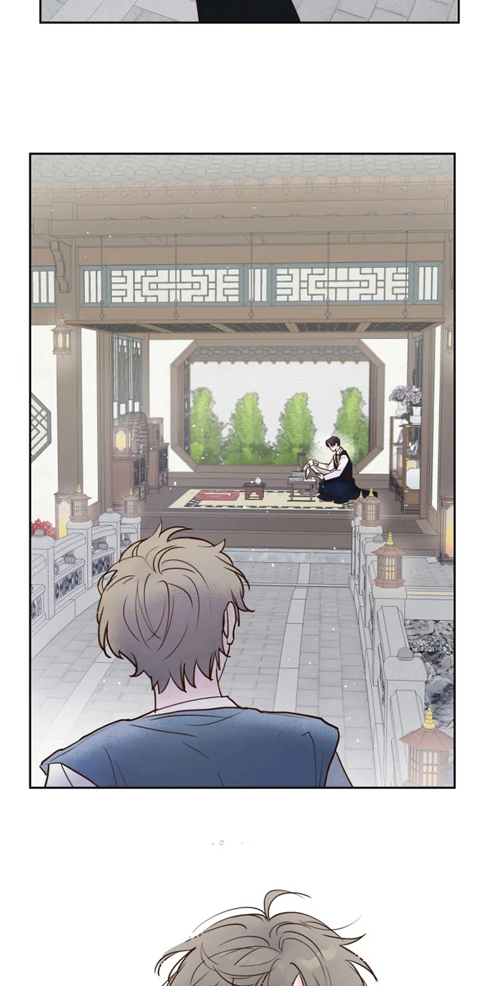 《龟兔同行》第2章到达 第7页