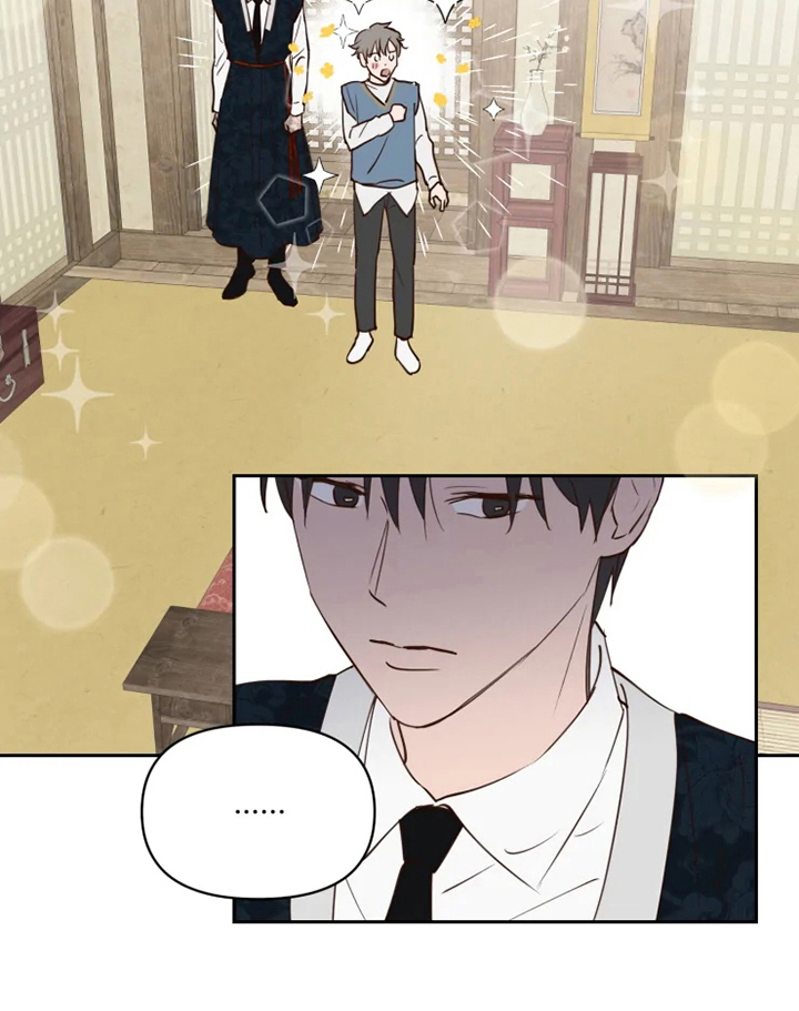 《龟兔同行》第3章安排 第16页
