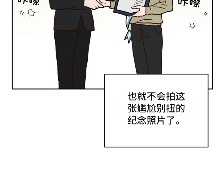 《龟兔同行》第1章民间疗法 第18页