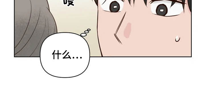 《龟兔同行》第15章疯子 第9页