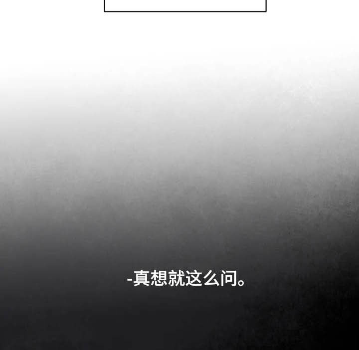 《龟兔同行》第14章心情愉悦 第17页