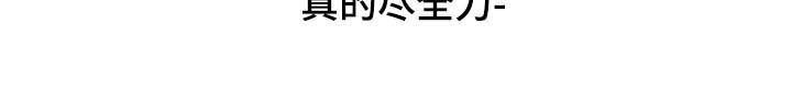 《龟兔同行》第22章无所事事 第5页