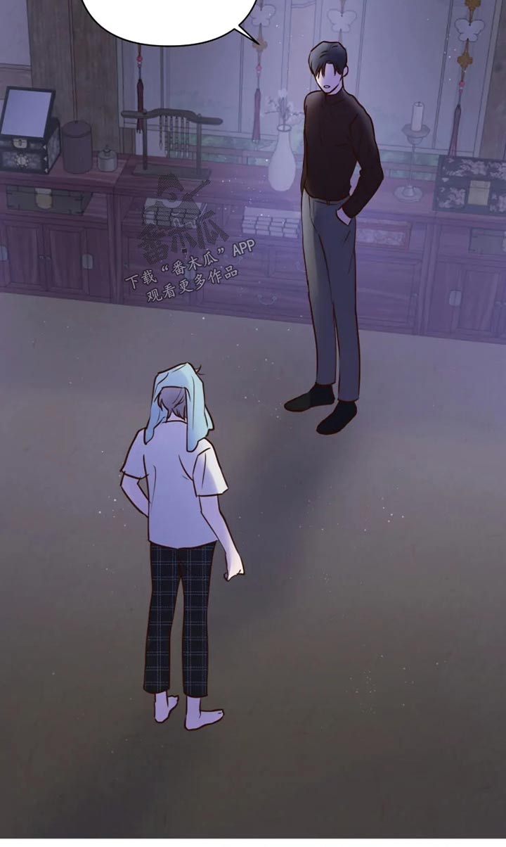 《龟兔同行》第29章煎饼 第15页