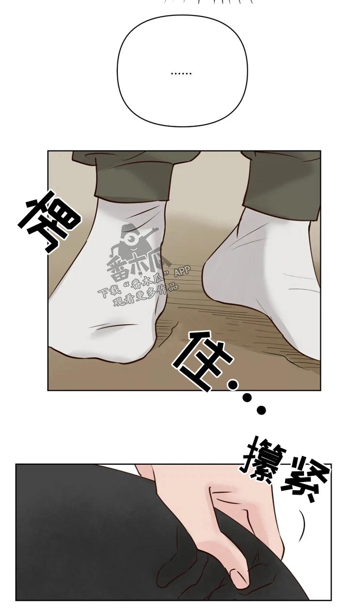 《龟兔同行》第32章终究 第18页