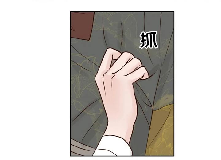 《龟兔同行》第32章终究 第4页