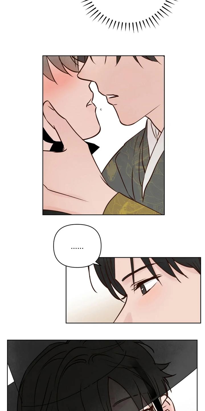 《龟兔同行》第32章终究 第8页