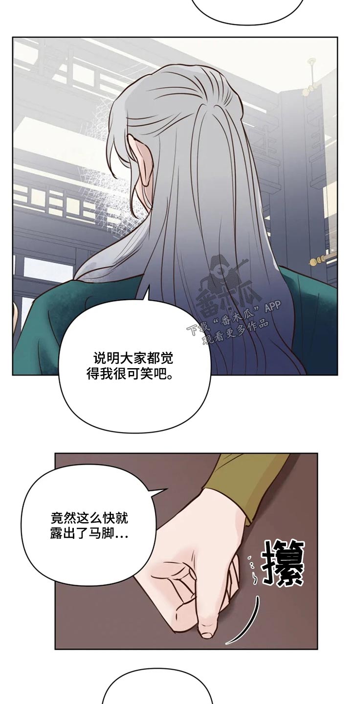 《龟兔同行》第39章协议书 第12页