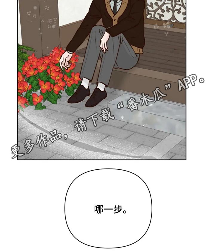 《龟兔同行》第39章协议书 第18页