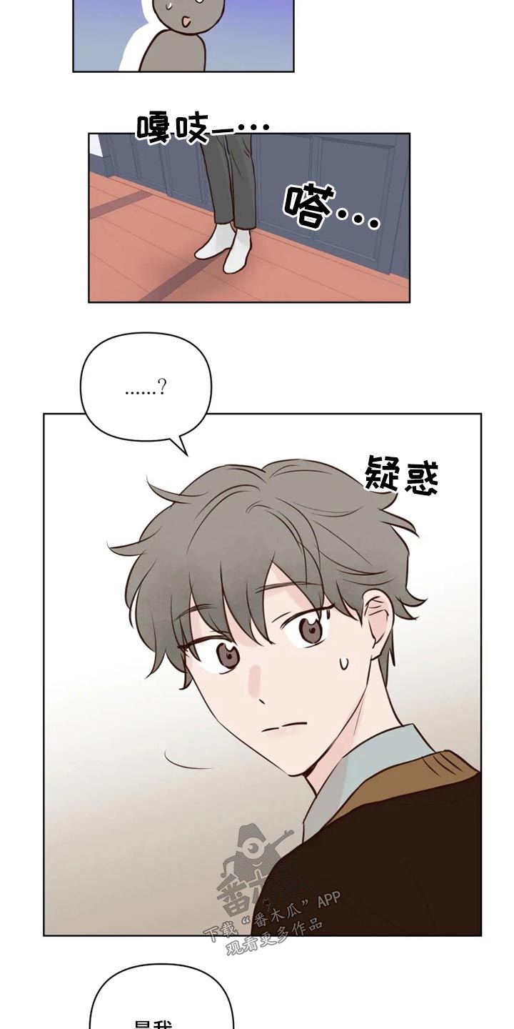 《龟兔同行》第39章协议书 第7页