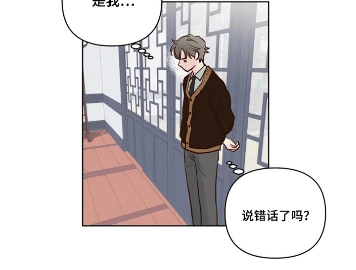 《龟兔同行》第39章协议书 第8页
