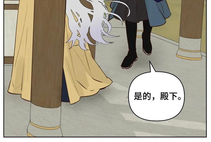 《龟兔同行》第37章不可以 第10页