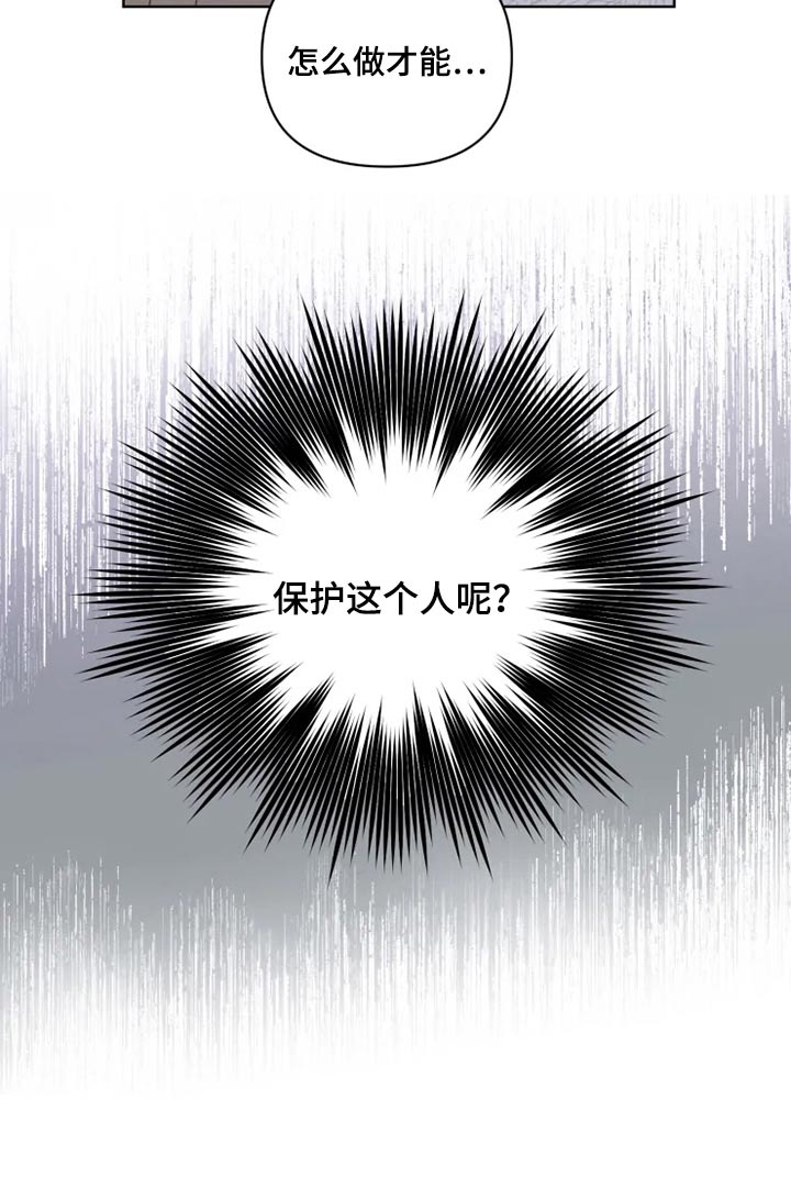 《龟兔同行》第40章问题 第15页