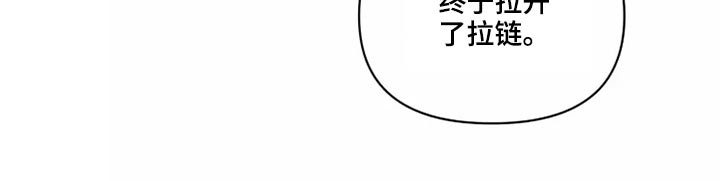 《龟兔同行》第42章愿意 第13页
