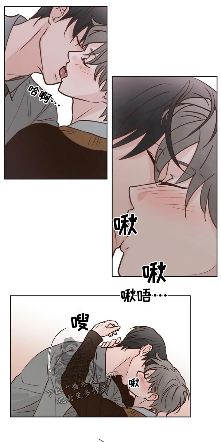 《龟兔同行》第41章很清楚 第11页