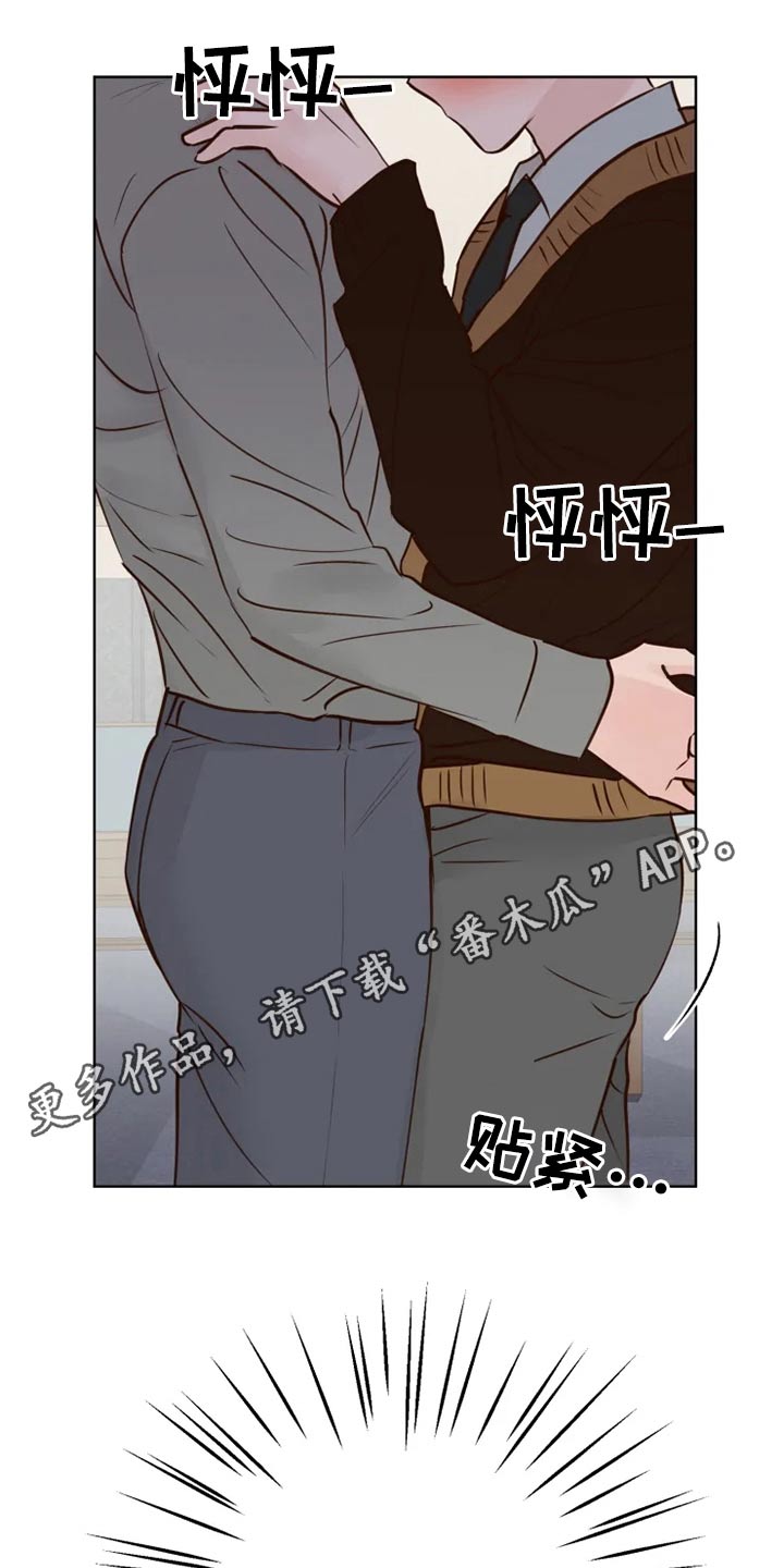 《龟兔同行》第41章很清楚 第18页