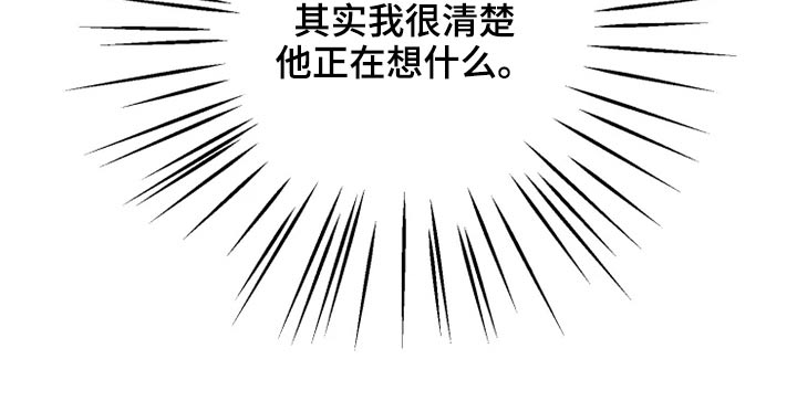 《龟兔同行》第41章很清楚 第19页