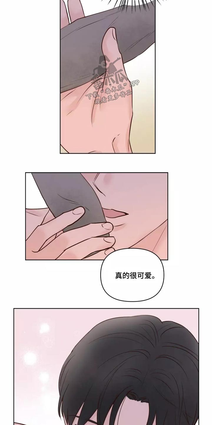 《龟兔同行》第43章耳朵 第18页