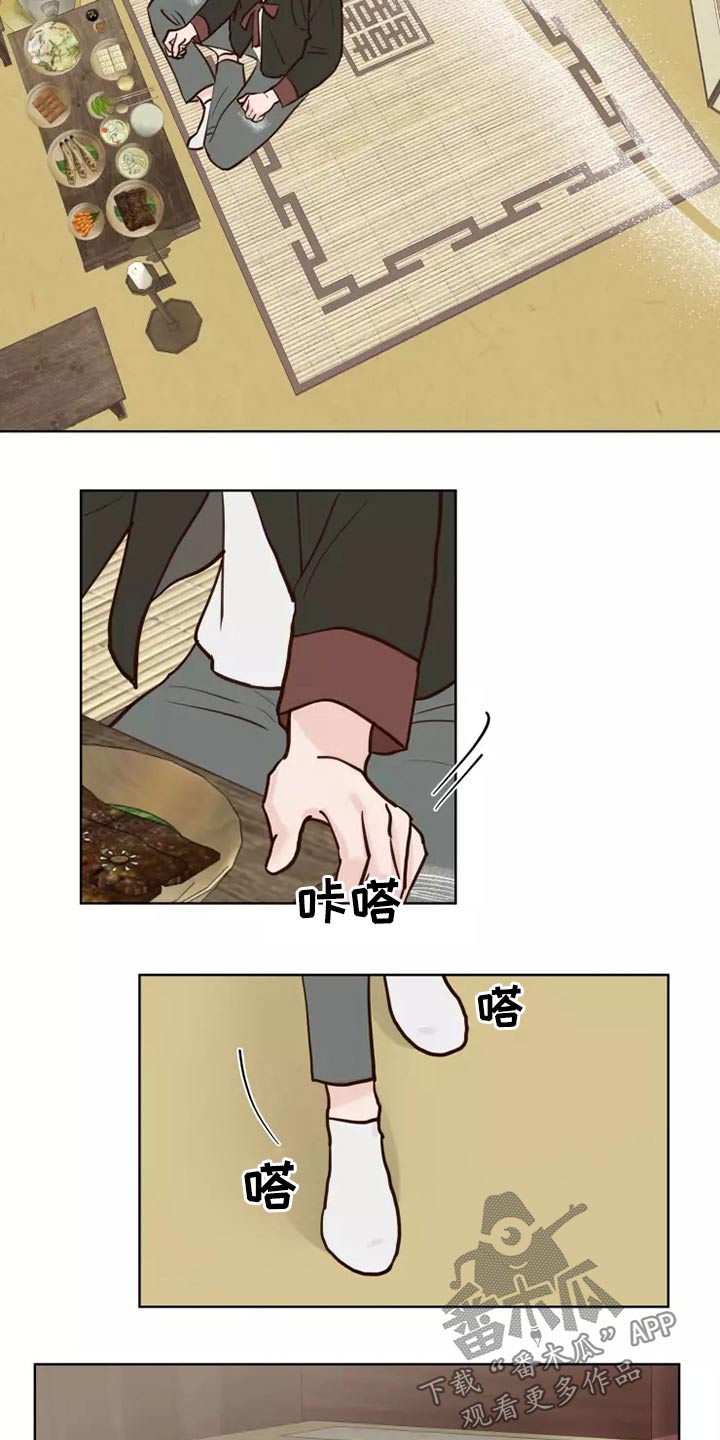 《龟兔同行》第46章协议 第8页