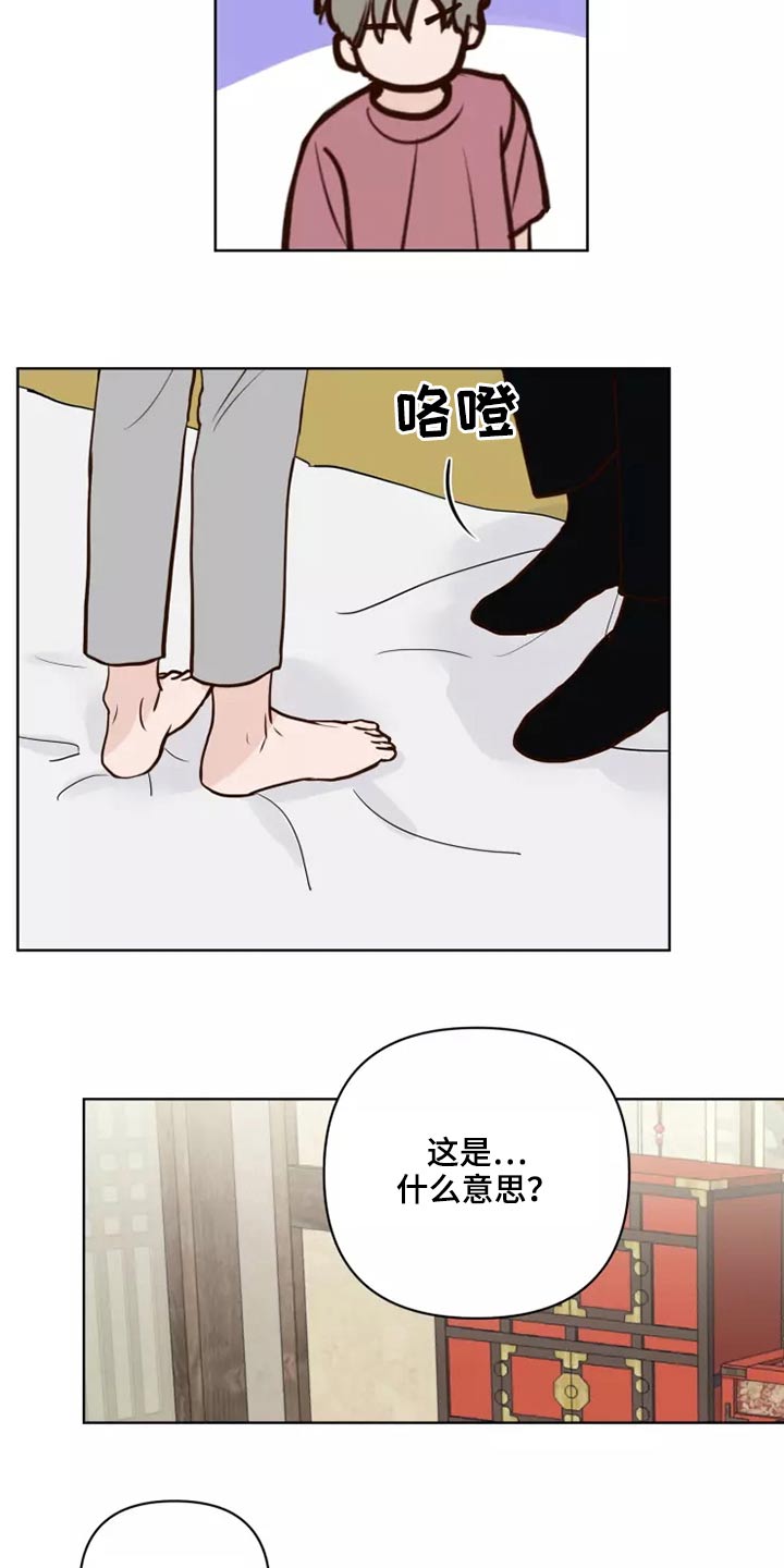 《龟兔同行》第51章有什么理由 第10页