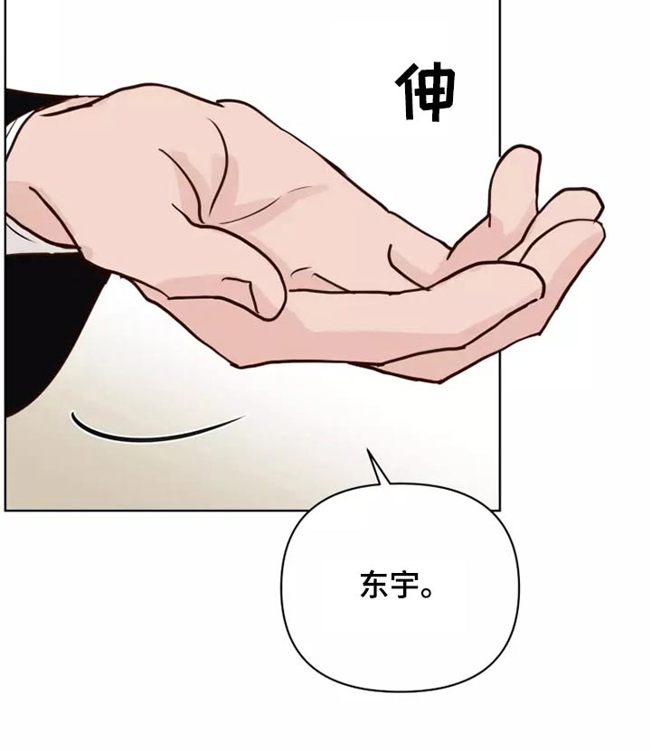 《龟兔同行》第51章有什么理由 第13页