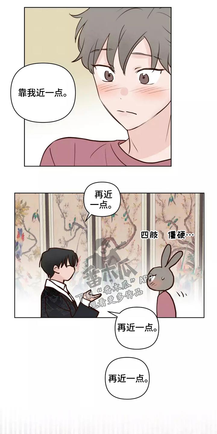 《龟兔同行》第51章有什么理由 第14页