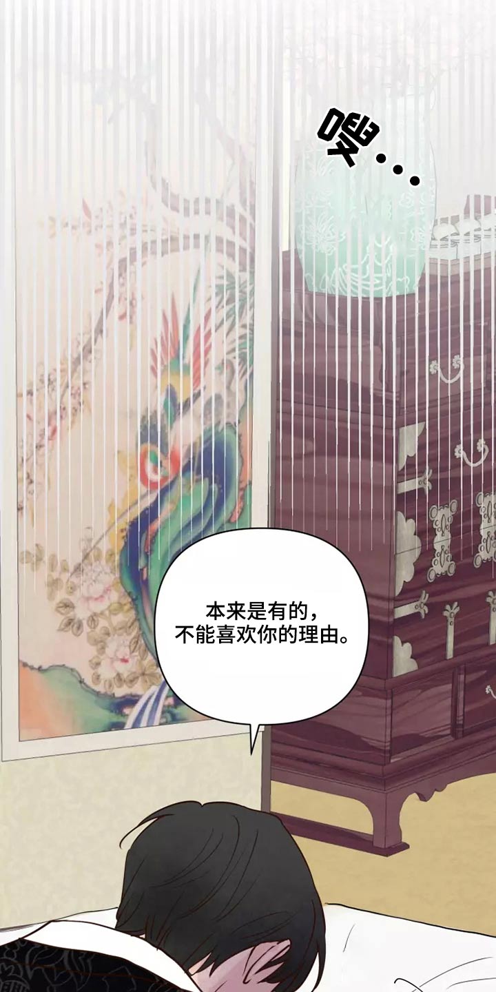 《龟兔同行》第51章有什么理由 第15页