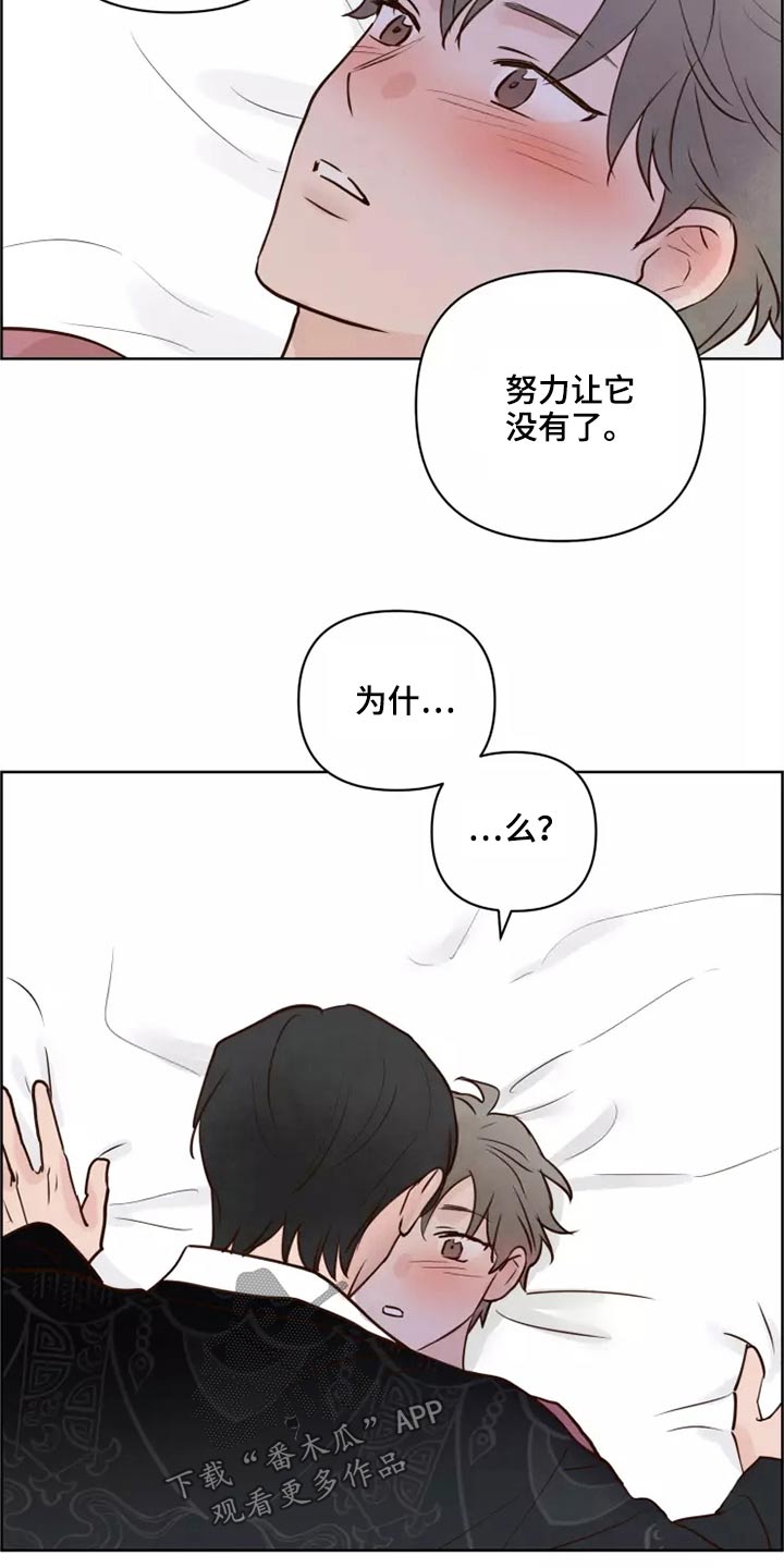 《龟兔同行》第51章有什么理由 第17页