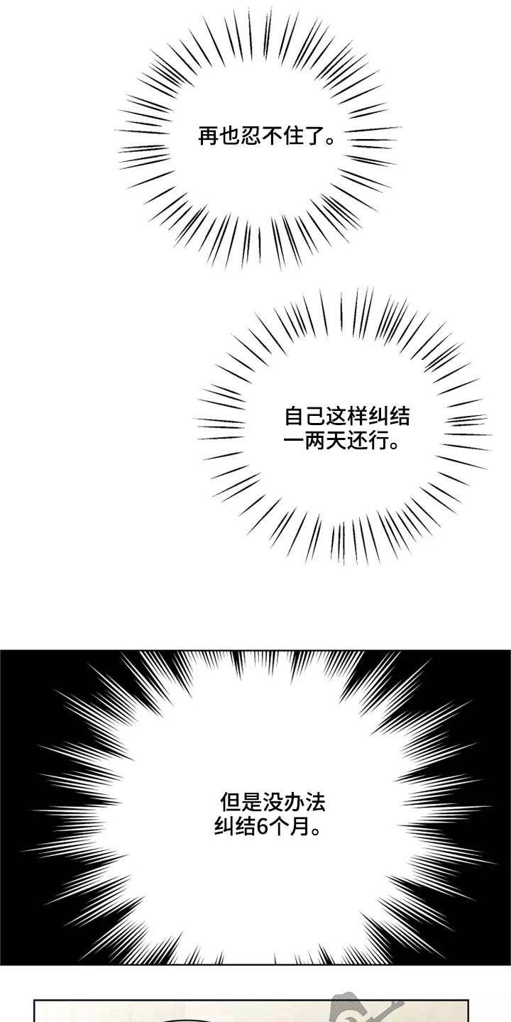 《龟兔同行》第51章有什么理由 第4页