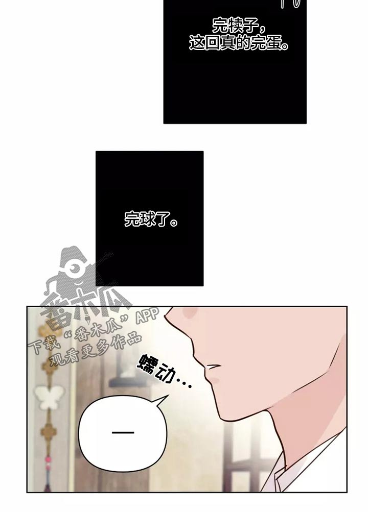 《龟兔同行》第51章有什么理由 第8页