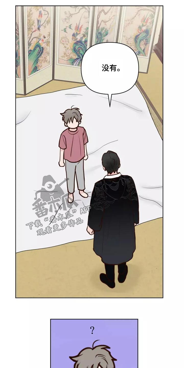 《龟兔同行》第51章有什么理由 第9页