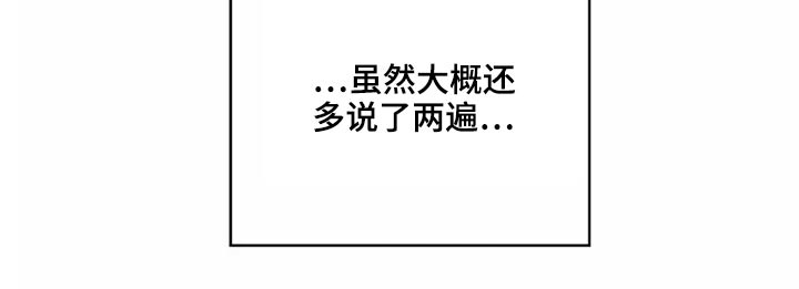 《龟兔同行》第53章处理 第11页