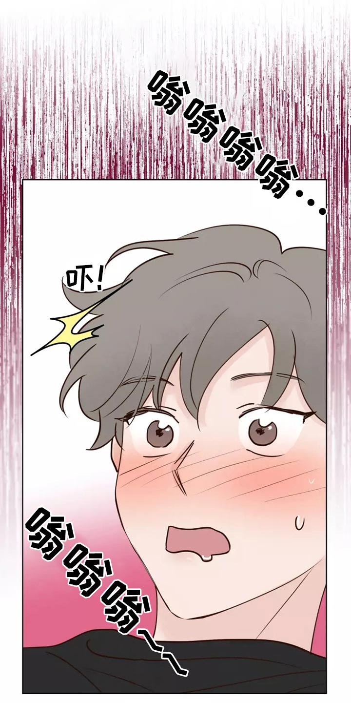 《龟兔同行》第53章处理 第16页