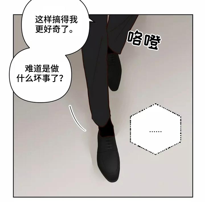 《龟兔同行》第53章处理 第20页