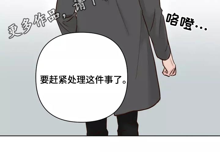 《龟兔同行》第53章处理 第26页