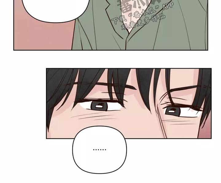 《龟兔同行》第53章处理 第7页